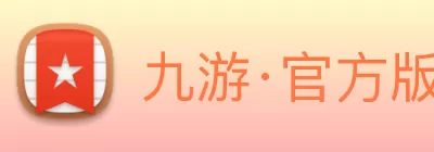 九游·官方版web站入口 - jiuyou j9(中国) Logo